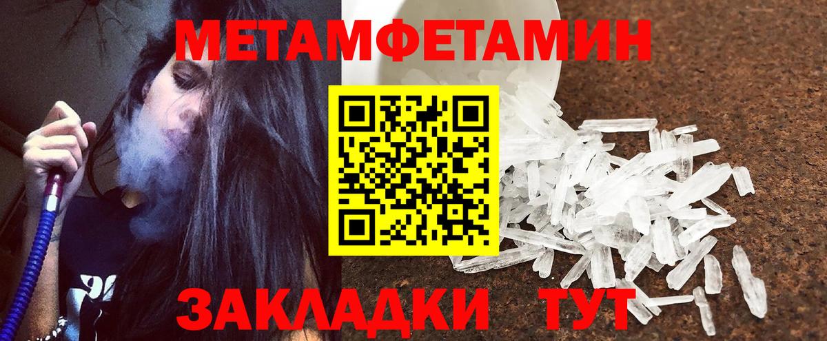 Амфетамин  Amphetamine Розовый  Вход с VPN  АМФ  Саяногорск 