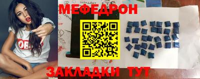 альфа пвп VHQ Новозыбков