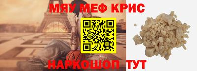 скорость Новокубанск