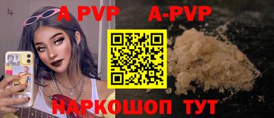 альфа пвп VHQ Новозыбков