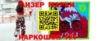 альфа пвп VHQ Новозыбков