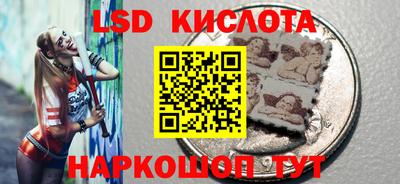 альфа пвп VHQ Новозыбков