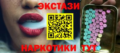 МДМА Обь
