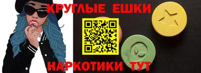 МДМА Обь