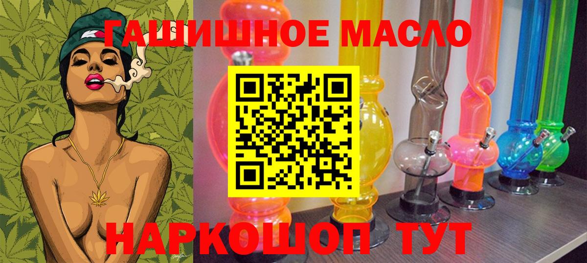 ТГК концентрат Саяногорск