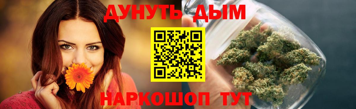 Конопля MAZAR Саяногорск